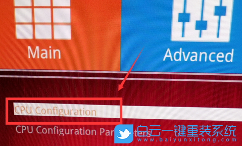 銘瑄主板,虛擬化,VT步驟