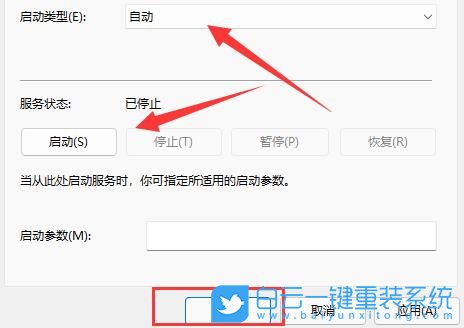 Windows,解決網(wǎng)絡(luò)發(fā)現(xiàn)無(wú)法啟用,無(wú)法啟用網(wǎng)絡(luò)發(fā)現(xiàn)步驟