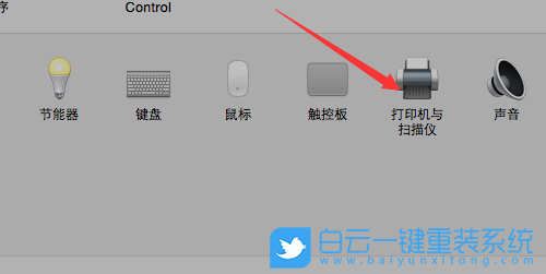蘋果電腦,打印機(jī),蘋果筆記本步驟