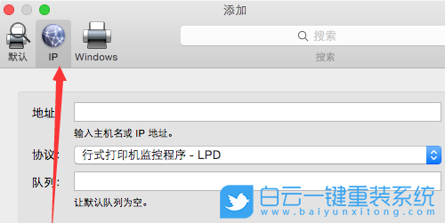 蘋果電腦,打印機(jī),蘋果筆記本步驟