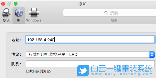 蘋果電腦,打印機(jī),蘋果筆記本步驟
