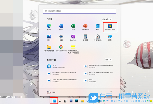 Win11,Windows終端,內部錯誤步驟