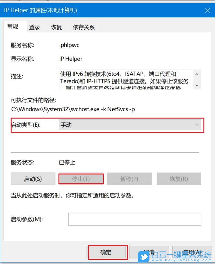 華碩,ZenBook,筆記本重裝系統,Win10步驟