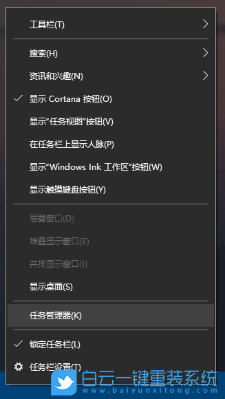 Win10,左下角,開始鍵步驟