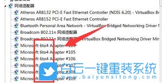 Win11,網絡位置,0x800704cf步驟