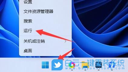 Win11,網絡不可用,0X00000040,打印機步驟