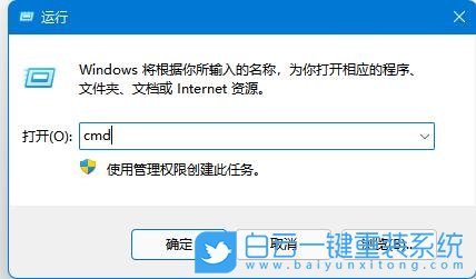 Win11,dns服務器,dns未響應步驟