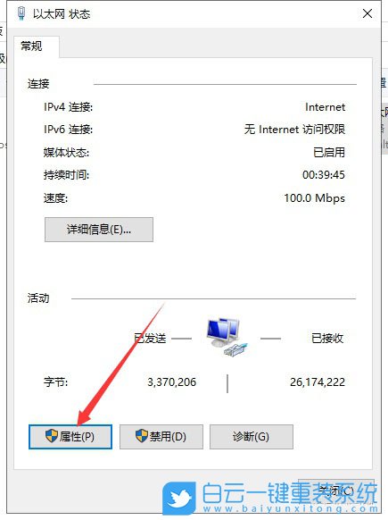 不用U盤,U盤,重裝系統,原版系統,Win10系統步驟