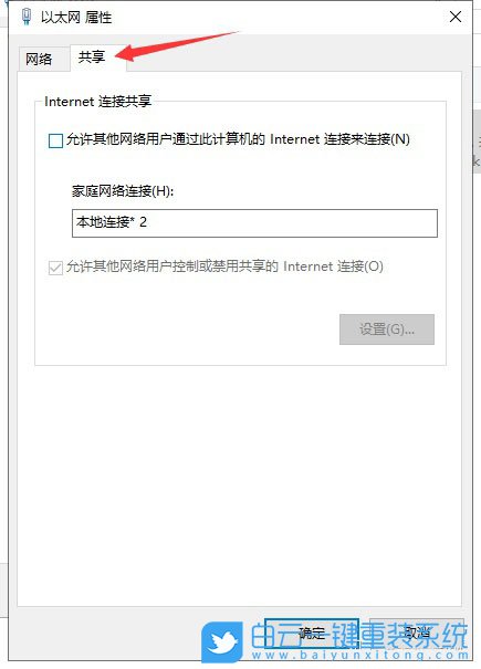 不用U盤,U盤,重裝系統,原版系統,Win10系統步驟
