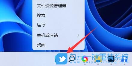 Win11,管理員,管理員權(quán)限步驟