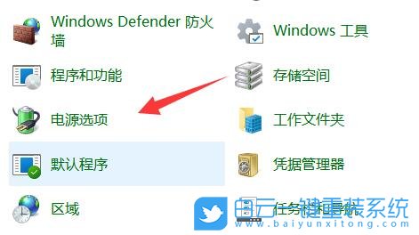 Win11,電源計劃,高性能步驟