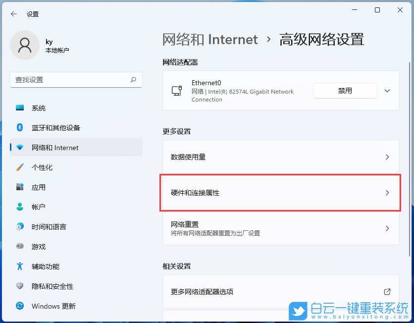 Win11,mac地址怎么查,MAC地址,mac地址查詢步驟