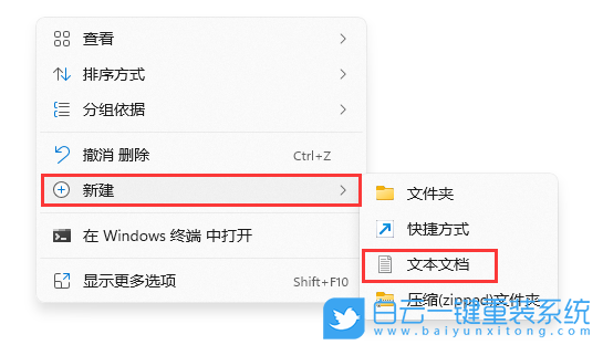 Win11,電腦怎么截圖,截圖快捷鍵步驟