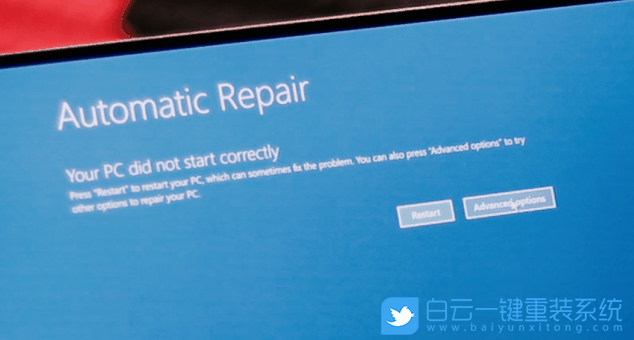 電腦藍屏,0xc0000225,藍屏修復步驟