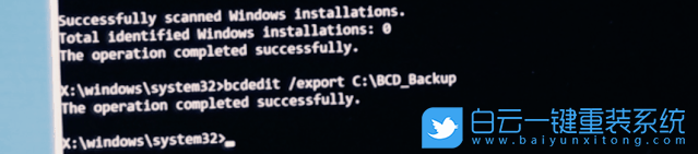 電腦藍屏,0xc0000225,藍屏修復步驟