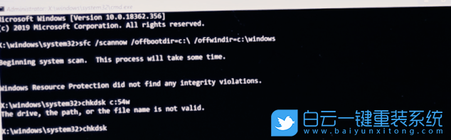 電腦藍屏,0xc0000225,藍屏修復步驟