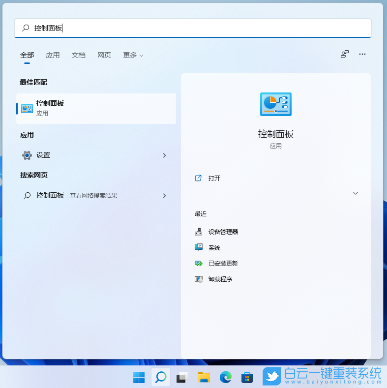 Win11,更新,共享步驟