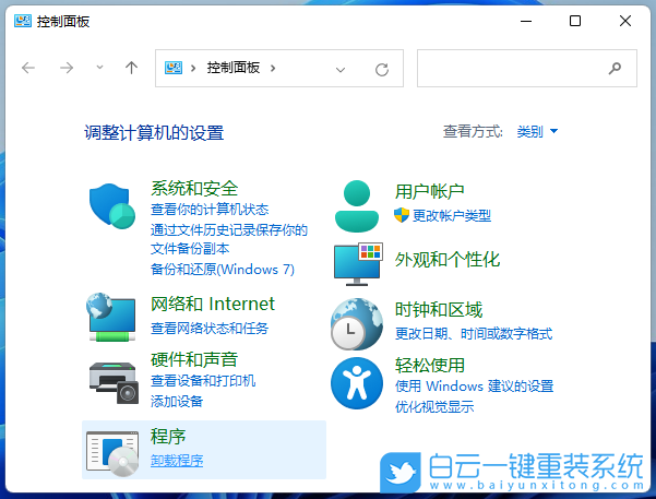Win11,更新,共享步驟