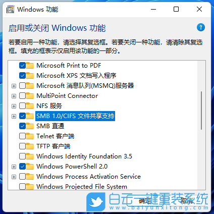 Win11,更新,共享步驟