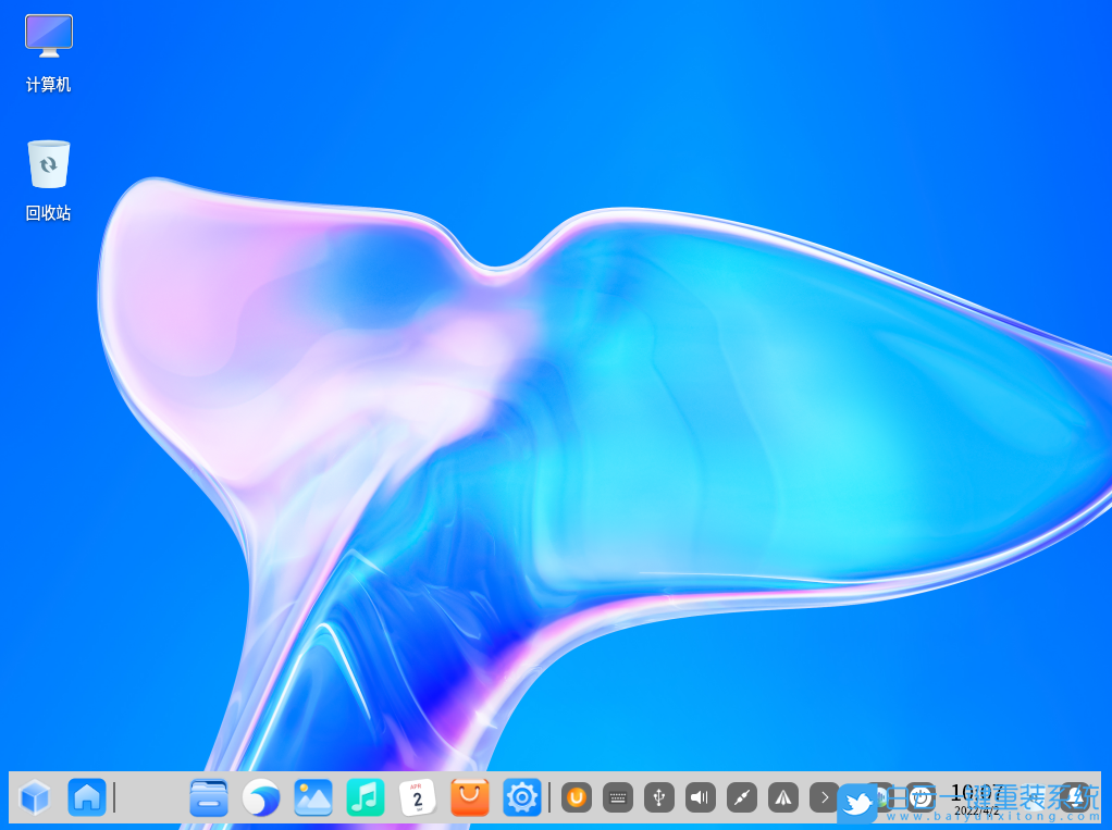 統信UOS,統一操作系統,UOS家庭個人版步驟