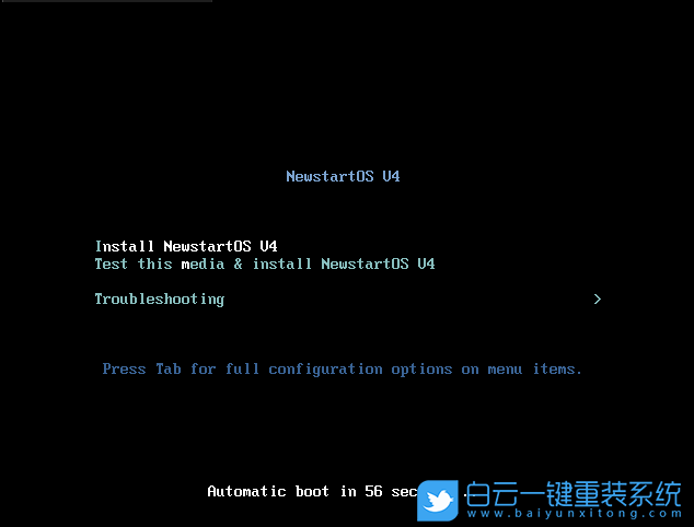 中興新支點,NewStartOS,國產系統步驟
