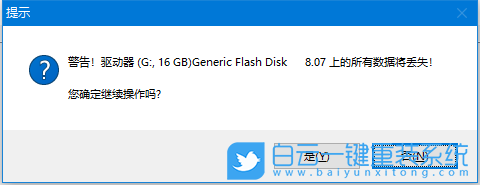 深度系統,Linux,Deepin,系統安裝步驟