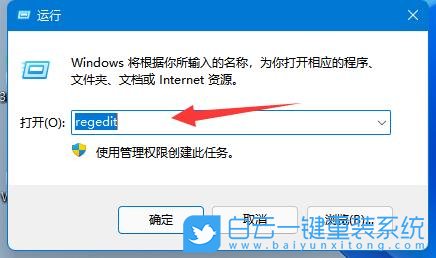 Win11,服務器時間,本地時間步驟