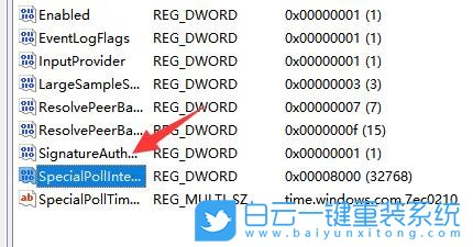 Win11,服務器時間,本地時間步驟