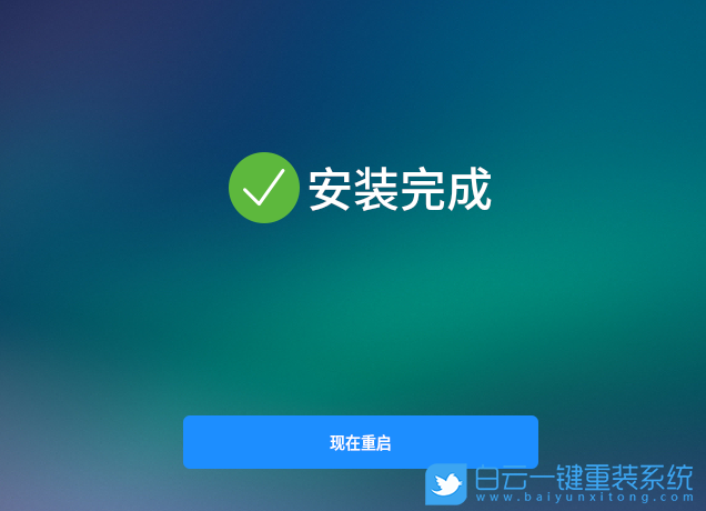 銀河麒麟,Kylin,KylinOS,國(guó)產(chǎn)系統(tǒng)步驟