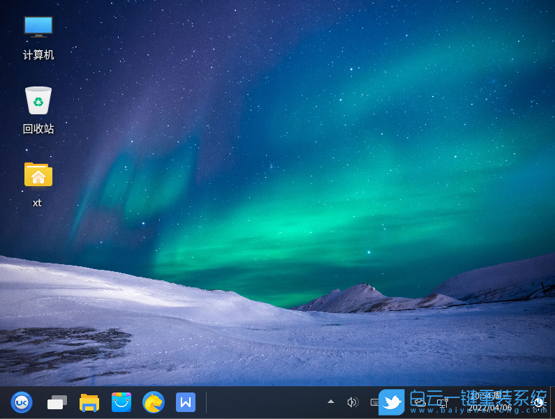 銀河麒麟,Kylin,KylinOS,國(guó)產(chǎn)系統(tǒng)步驟