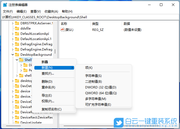 Win11,右鍵菜單,鼠標(biāo)右鍵步驟