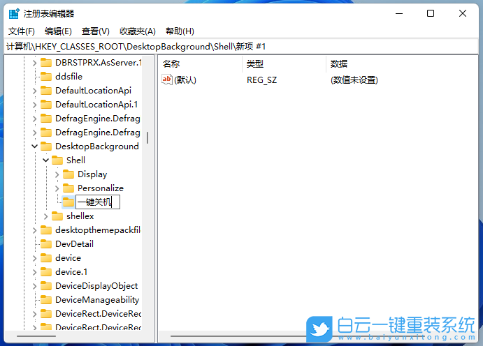 Win11,右鍵菜單,鼠標(biāo)右鍵步驟