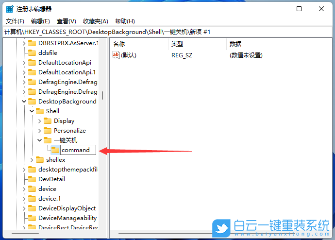 Win11,右鍵菜單,鼠標(biāo)右鍵步驟