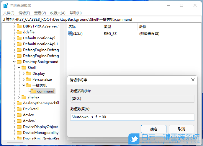 Win11,右鍵菜單,鼠標(biāo)右鍵步驟