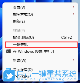 Win11,右鍵菜單,鼠標(biāo)右鍵步驟