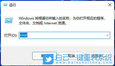 吾空迦紗,吾空筆記本,重裝系統(tǒng),Win11步驟