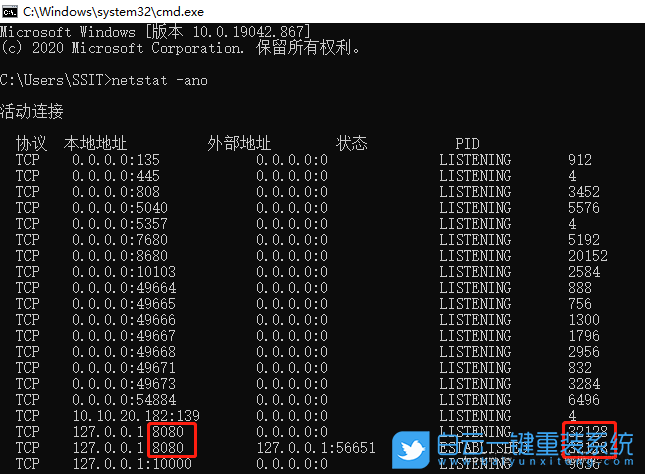吾空迦紗,吾空筆記本,重裝系統(tǒng),Win11步驟