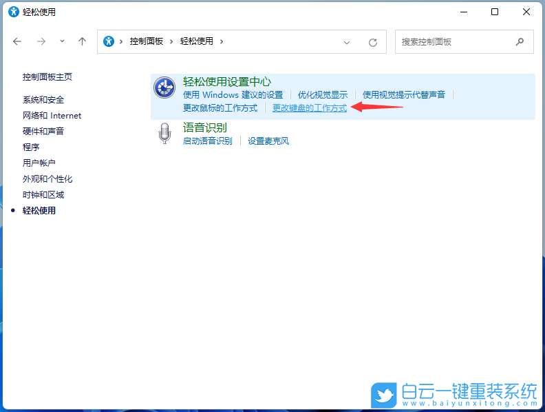 Win11,篩選快捷鍵,篩選鍵步驟