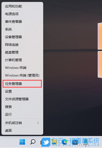 華碩天選,U盤,重裝,U盤重裝,Win11步驟