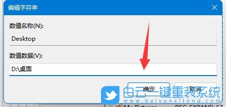 Win11,C盤,C盤變紅了如何清理步驟