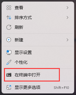 Win11,系統(tǒng)安裝日期,系統(tǒng)安裝時間步驟