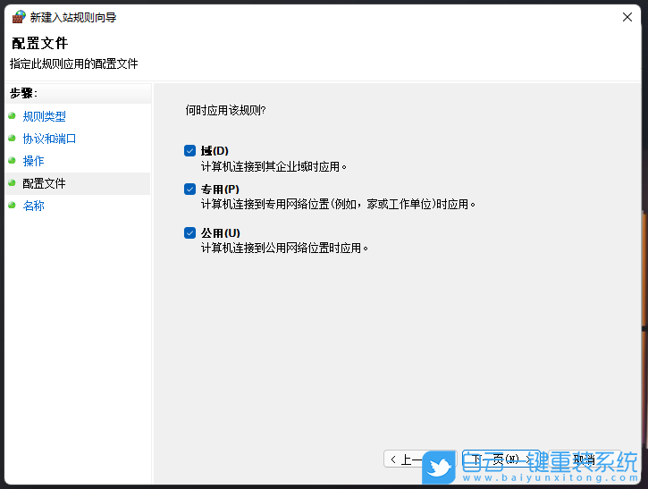Win11,445端口,關閉端口,禁用端口步驟