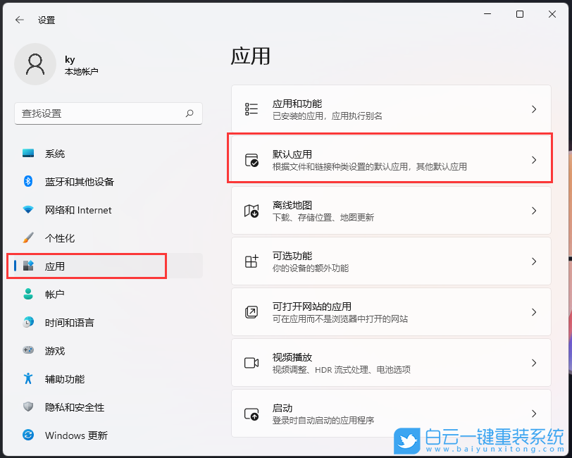 宏碁,Acer,暗影騎士,重裝系統,Win11步驟
