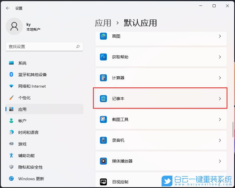 宏碁,Acer,暗影騎士,重裝系統,Win11步驟