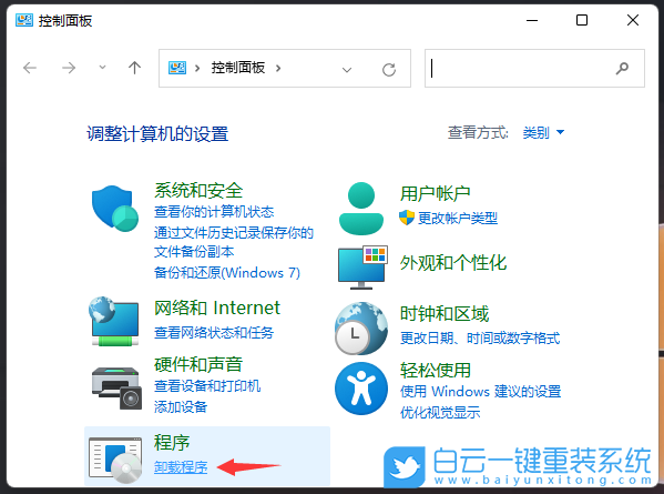 Win11,遠程連接,telnet步驟
