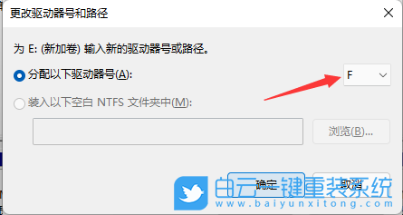 Win11,硬盤(pán),硬盤(pán)不顯示步驟