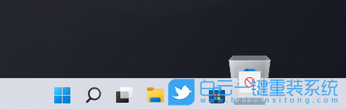 Win11,回收站,任務(wù)欄步驟