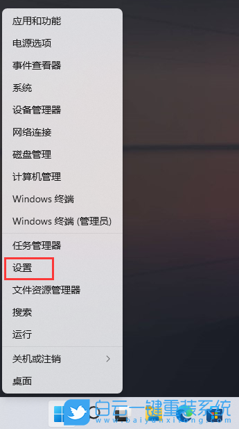 Win11,關閉通知,關閉通知提醒時間步驟