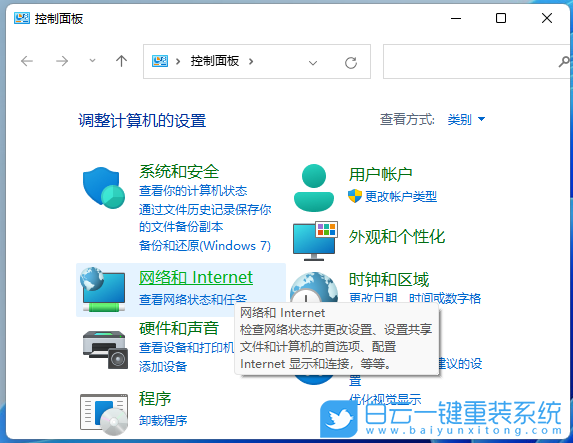 紅米,Book,重裝系統,Win11步驟