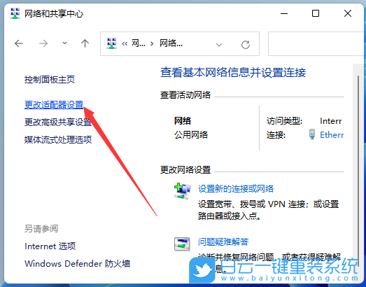紅米,Book,重裝系統,Win11步驟